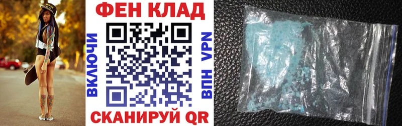 дарнет шоп Безенчук hydra ссылки АМФЕТАМИН VHQ
