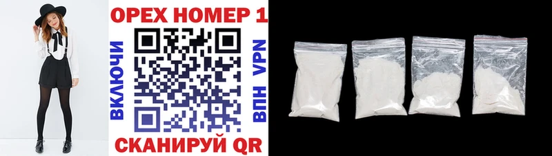 Кокаин 97% блэк спрут сайт Безенчук