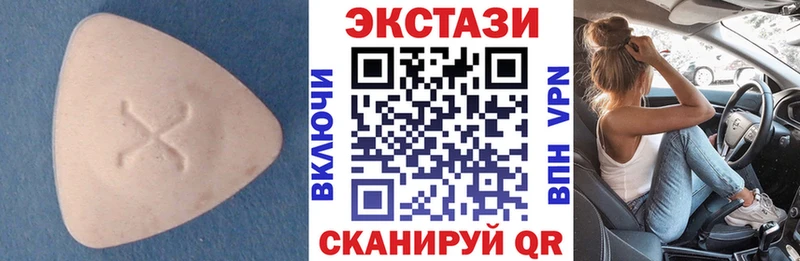 Экстази бентли  Безенчук 