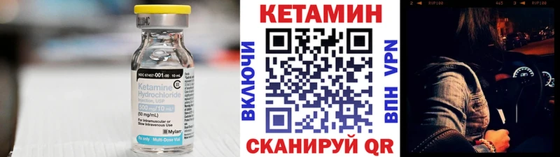купить  сайты  это телеграм  КЕТАМИН VHQ  Безенчук 