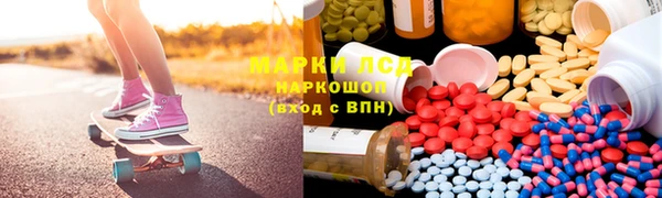 мяу мяу кристалл Алексин