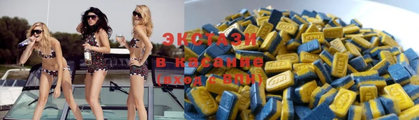 мяу мяу кристалл Алексин