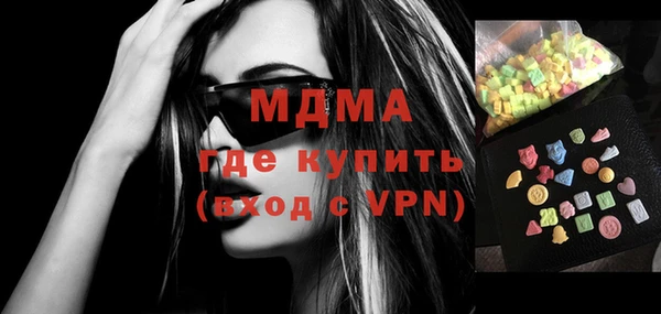 мяу мяу кристалл Алексин