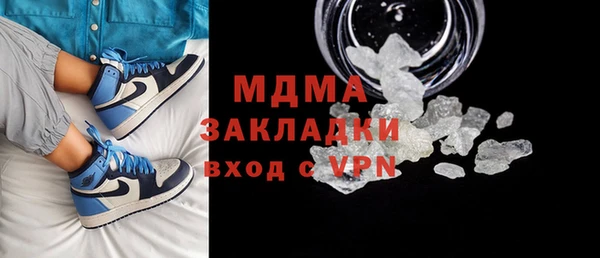 мяу мяу кристалл Алексин