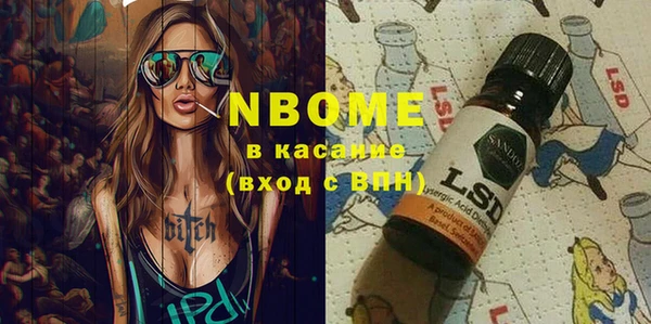 мяу мяу кристалл Алексин