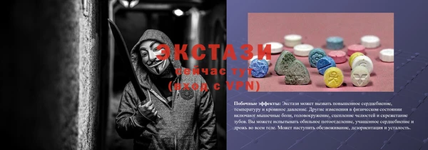 наркотики Алексеевка