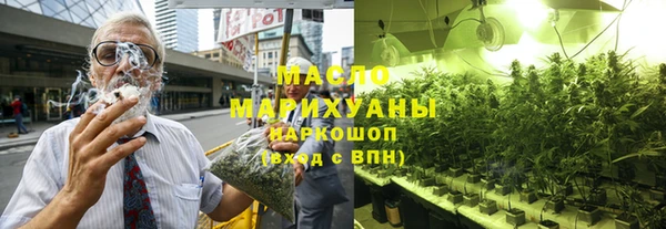 мяу мяу кристалл Алексин