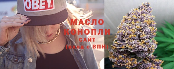 мяу мяу кристалл Алексин