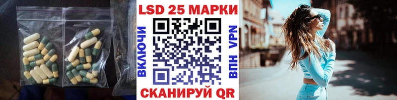 даркнет сайт  Безенчук  Лсд 25 экстази ecstasy 
