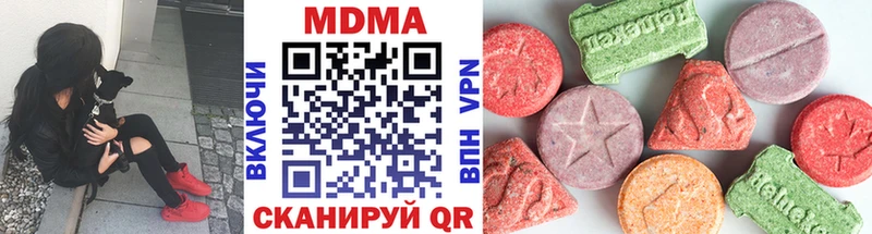 купить   Безенчук  MDMA Molly 