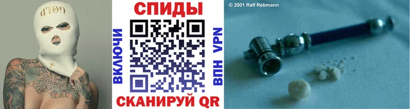 Метамфетамин витя  Безенчук 