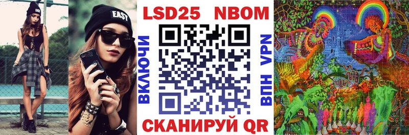 mega ТОР  Безенчук  Марки N-bome 1,8мг 