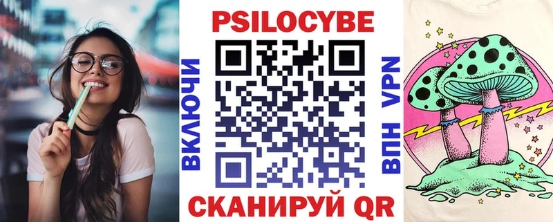 Псилоцибиновые грибы GOLDEN TEACHER  купить  цена  Безенчук 